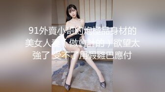 女友的闺蜜这么性感忍不住干了她