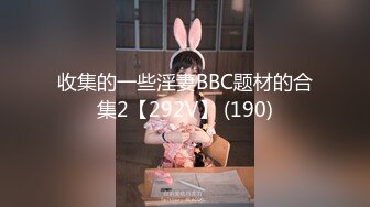 【新片速遞】露脸少妇颜值不错大奶子，说着淫声荡语诱惑狼友揉捏骚奶子，撅着屁股掰开骚穴给狼友看，自慰骚逼淫水好多