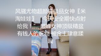 高颜值高中美眉吃鸡啪啪 这个真心漂亮 关键还是素颜 这大叔的短粗鸡吧真有吊福 看来还是要有矿