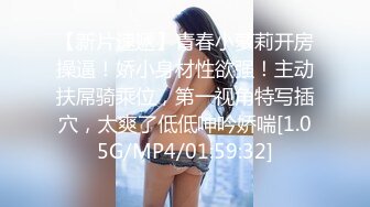 《母子乱伦》我第一次看到小妈的裸体❤️不算很细腻但也算标致剖腹产下面很紧不过很黑