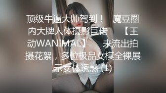 【新片速遞】 ✨推特60W粉丝网黄潮妹「kitty」露脸性爱私拍 34H杯痴女「皮皮」约我3P，她好变态一直把我玩到高潮，还把男生摇出来