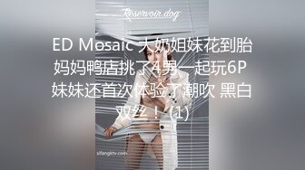 超爆反差婊性奴淫母狗【辉夜姬】炮击舔脚扇脸践踏 美乳丰臀 边裹边插 完美露脸 凌辱篇