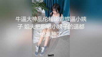 STP32944 绝对领域传媒 LY034 用肉棒安抚受伤的萝莉 杨沬 VIP0600