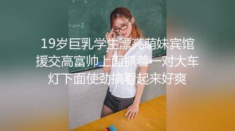 【迷奸睡奸系列】 微胖小美人 被下药迷晕带到酒店各种玩弄，还用道具插逼，插出水在艹她