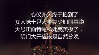 P站国产痴女 小巫女xiaowunv 情趣制服自慰高潮喷水资源视频福利合集[33V] (10)