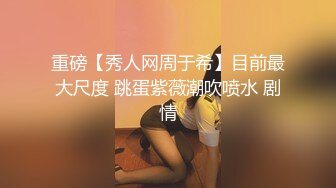 【麻豆传媒】 MD-0216《反差淫女初登场》吃着他人肉棒 叫给男友听-楚梦舒