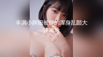 这个姿势牛逼了！【小包子妹妹呀】可爱的学生妹，带着闺蜜宿舍一起啪啪，都是白嫩可人，操爽 (4)