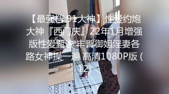 学生妹探花田伯光 酒店约炮18岁小嫩妹辍学做外围，身材娇小玲珑清纯诱人