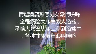   小女友 老公快点操死我 啊啊 老公 不行了 体育生操逼就是猛 从求操到求饶