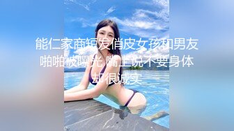 浓厚性爱 接吻搞上！