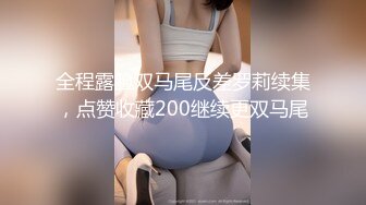 【新片速遞】 【巨乳】丰满美疯狂抖动激情热舞抠B揉奶超级诱人 