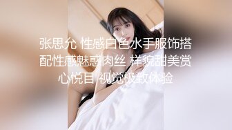 【御姐女神__反差人妻】淫妻大神▌京师小夫妻▌小娇妻和领导单男姐夫日常 姐姐是真诱人 劲爆完美身材极度淫骚