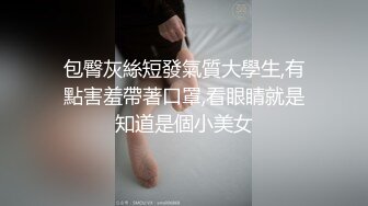 大学城附近钟点房偷拍 身材苗条情侣女友换上性感情趣内衣被男友舔逼各种姿势猛干