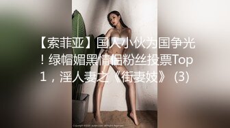 伪娘吃鸡毒龙贴贴 啊啊好大老公操我骚逼 把我操射好吗 贱母狗一脸骚样 被操的爸爸叫不停 口爆吃精 自己撸射