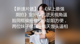 街頭起丘比特_性愛女業務員身體交換保單麻豆-叶宸欣（星空姜洁 麻豆白佳萱）