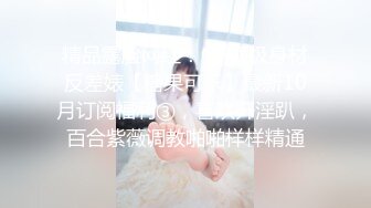 胖哥约操黑靴美腿女神级外围，吸吮舔屌抬起双腿正入，主动骑乘边操边舔，射的有点快，掐着美女脖子揉奶摸穴