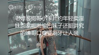 在酒店约啪气质妹子，连骑上肉棒都这么漂亮