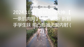 完整版看，巨乳小母狗无套口交