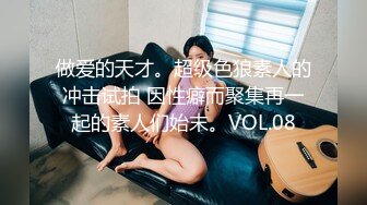 星空无限传媒 XKQP34 撒娇女儿求爸爸教她性爱姿势 白童童