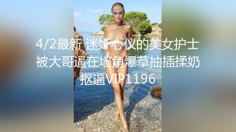 大学生小情侣下午做爱偷拍，妹子身材娇小可人，男友温柔插入，妹子夹杂着痛苦的呻吟声格外诱人，晚上再来一次相拥爱抚