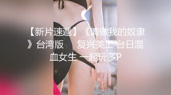 最新流出美足美臀俱乐部性感身材姐妹三人