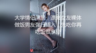 齐眉刘海白嫩妹叉开双腿露出美鲍直播剃逼毛