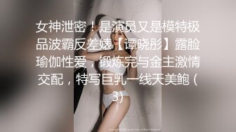 [六九公社]广东佛山南庄淫荡人妻之二