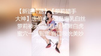 ST专卖店【ANNA102】白虎女神，不看后悔，神仙颜值，小美女乖巧可爱，纯欲天花板，超赞，撸佳作 (2)