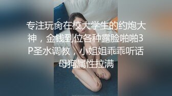 STP24571 极品御姐，完美黑丝爆乳小姐姐，人事部的骚母狗，抱着后入真是爽死了，最后还胸射大奶子！