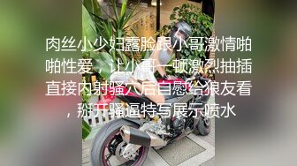 [2DF2]漂亮美乳西班牙女孩寂寞求操 勾引中国邻居男孩啪啪 主动骑乘j8 最后扛腿猛操 国语中文字幕 高清720p完整版 - soav(1144317-4045725)_evMerge [MP4/1