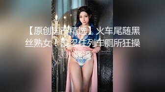 正宗木瓜奶气质御姐【深田咏美】少见的乳形，戴着眼镜被操，要的就是这种感觉，骚气惊人 (1)