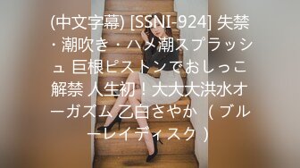 (麻豆傳媒)(tz-153)(20240501)日本少女VS歐美巨根