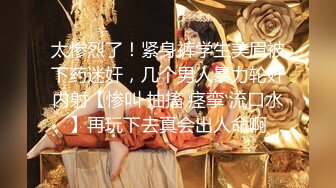 【新片速遞】白裙兔女郎新人美女，下海首秀，美腿白色网袜，无敌白虎粉穴，跳蛋塞入震动浪叫不断