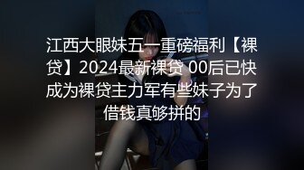 [2DF2] 贱狗王可心约炮直男 欲求不满的叫着“快用你的狗鸡巴顶我操我”很是淫荡 - soav_evMerge[BT种子]