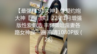 昆明SM性瘾女M