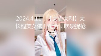 ✿七度空间✿极品清纯窈窕身材美少女▌Cola酱▌除魔修女