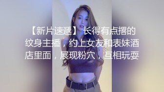 【AI换脸视频】鞠婧祎 风俗店情趣内衣为您服务