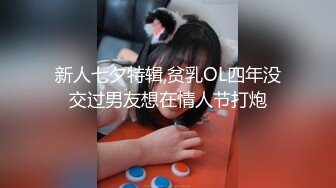 精东影业JDBC019趁爸妈不在家兄妹偷做爱