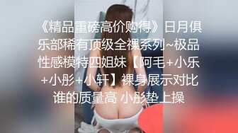 路边公厕极致视角连拍几位少妇的嫩逼肥臀3 (4)