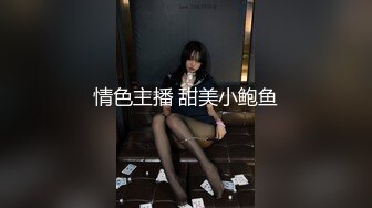 《顶级震撼㊙️极品骚婊》最新流出万狼求购OnlyFans地_狱调教大师【dogmaster】私拍完结~多种刺激玩法吃精双通露出阴门大开 (2)