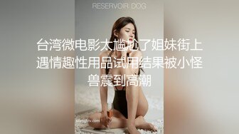 极品容颜高气质女神小姐姐（姗姗）与富二代露脸调教啪啪自拍极度反差成为小母狗