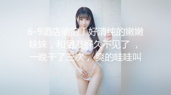 高质量白嫩苗条妹子温柔气质很心动想操啪啪作品美女大长腿这圆臀翘的销魂挡不住硬了插入搞穴极品啊