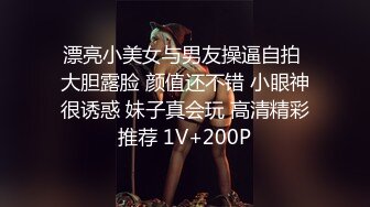 1500今晚干头牌 年轻貌美 极品美乳又白又大  腿细臀翘 品质不输外围