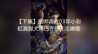 【新速片遞】 《造星3》张凯琪[kiki]疑不鸦片流出⭐男方系有妇之夫网民称[MC魔咒]