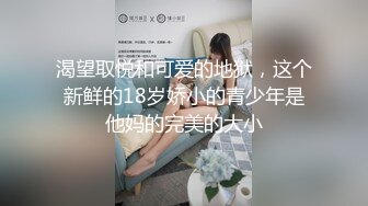 瘦弱人妻爱玩3P 俩猛男轮流上场插嫩逼 鲍鱼都快插肿了