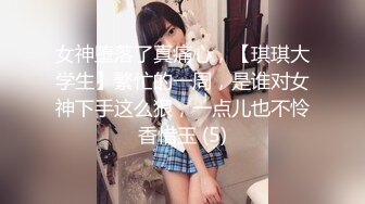  泄密流出山东帅小伙与大学生女友出租屋穿着丝袜性爱自拍性爱视频外流