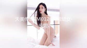  咖啡色毛衣美乳清纯小女友宾馆和大鸡巴哥哥偷情 流了好多水看不出来这么骚