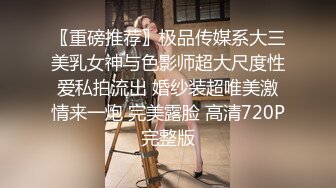 女神级妹子颜值身材超级诱惑一看就有操穴欲望啊