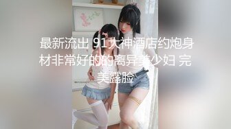 清纯女神樱桃空空 爆操美脚女友 彻彻底底被改造成了精液机器