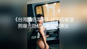 91茄子.新婚人妻爱上小偷肉棒